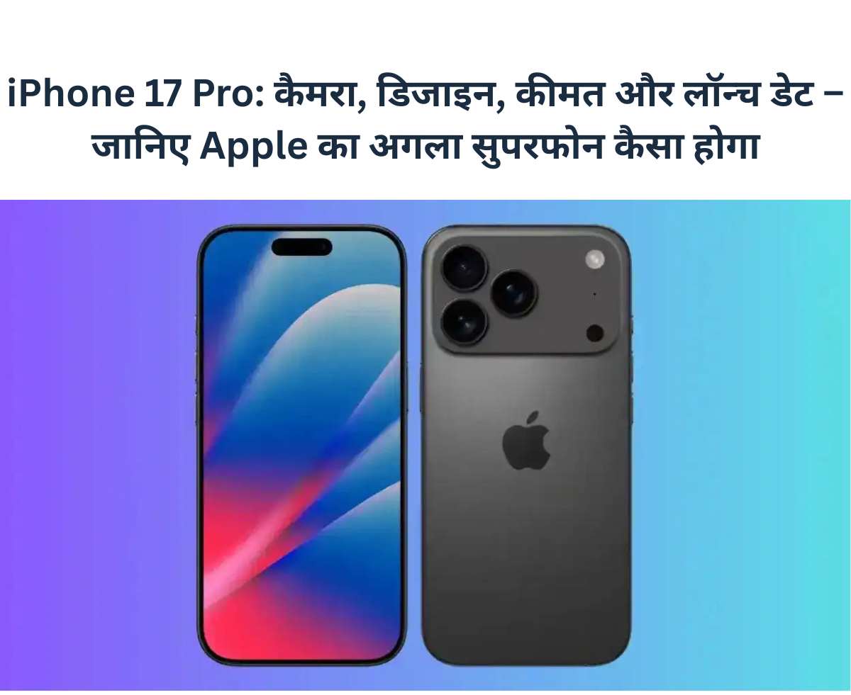 iPhone 17 Pro price comparison graph