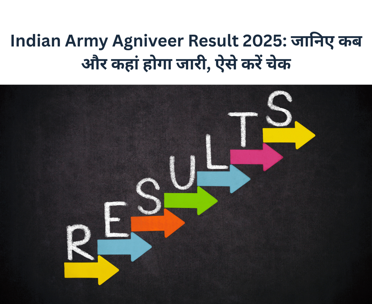 Indian Army Agniveer Result 2025: जानिए कब और कहां होगा जारी, ऐसे करें चेक